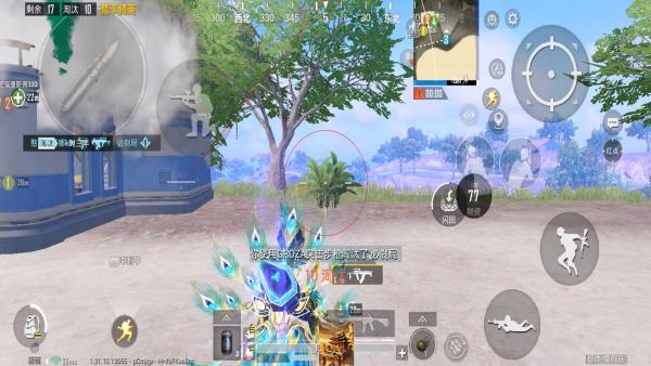 和平精英辅助【地狱犬直装V22稳定版】全屏自瞄 子弹瞬击 除草除树 车辆透视 车辆遁地