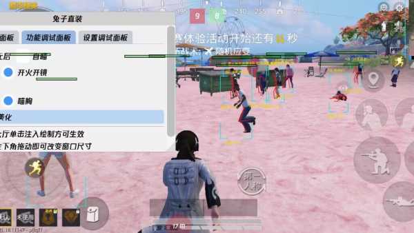 和平精英辅助【保时捷直装V6.5稳定版】无后防抖 全屏自瞄 范围伤害 子弹追踪 空投透视